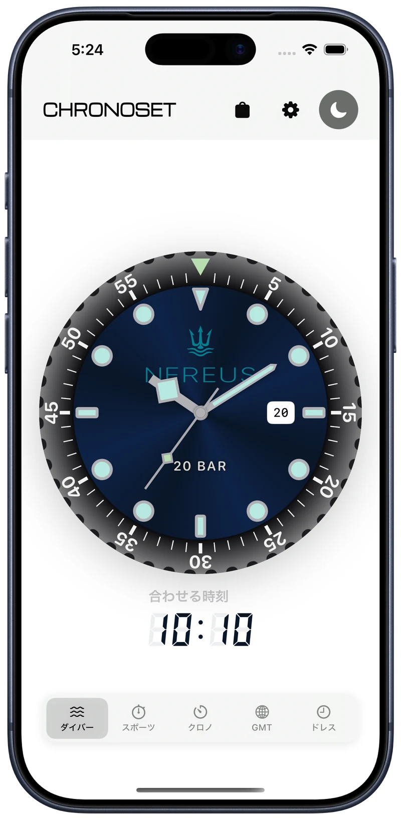 ライトモードの iPhone で動作する ChronoSet のダイバーフェイス